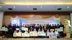 ประกาศผลถ้วยรางวัลพระราชทานสมเด็จพระนางเจ้าสิริกิติ์ พระบรมราชินีนาถ ในพระบาทสมเด็จพระปรมินทรมหาภูมิพลอดุลยเดช  อ่านยกกำลังสุขฯชายแดนใต้ เทิดพระเกียรติสมเด็จพระนางเจ้าสิริกิติ์ พระบรมราชินีนาถฯ