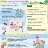 โปสเตอร์ “รู้สู้ภัยน้ำท่วม”