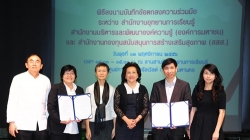 สสส.จับมือ TK park..กระตุ้นการอ่าน