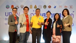 มหกรรมการอ่านแห่งชาติ ครั้งที่ 3  หนุนพลังงานสัปดาห์หนังสือและการเรียนรู้อุบลราชธานี ครั้งที่ 11 สร้างกระแสอ่านหนังสือให้ลูกฟังในภูมิภาค