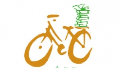 “ปั่น ปัน ปัญญา”