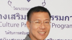 “เขียนข่าวให้น่าอ่าน เขียนรายงานให้น่าสน”