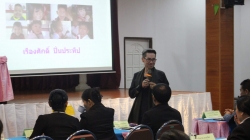 อบรมหลักสูตรปฏิบัติการ “ปลูกฝังรักการอ่านสำหรับเด็กปฐมวัย”