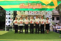 ปิดเทอม สร้างสรรค์ ปี 2558