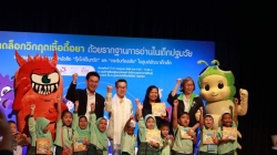 “ปลดล็อกวิกฤตเชื้อดื้อยา ด้วยรากฐานการอ่านในเด็กปฐมวัย” แถลงผลการศึกษาการใช้หนังสือ “กุ๊กไก่เป็นหวัด” และ “กระจิบท้องเสีย” ในศูนย์พัฒนาเด็กเล็ก