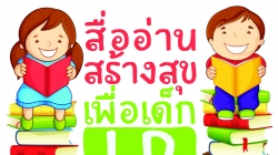 กำหนดการประกาศผลรอบชิงชนะเลิศ