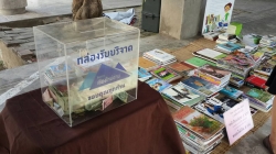 “มหกรรมเชียงใหม่อ่าน ปี 2 ” ณ หอนิทรรศการศิลปวัฒนธรรม มหาวิทยาลัยเชียงใหม่