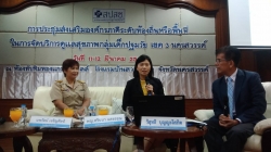 ประชุมประชุมส่งเสริมองค์กรภาคีระดับท้องถิ่นหรือพื้นที่ในการจัดบริการดูแลสุขภาพกลุ่มเด็กปฐมวัย 11-12 มี.ค. 62