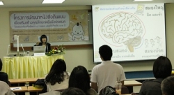 “แนวคิดและเนื้อหาหนังสือต้นแบบ”