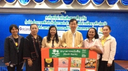 เวทีประชุมจัดทำแผนปฏิบัติการสร้างเสริมศักยภาพ พัฒนาการ และสุขภาพเด็กปฐมวัยด้วยนิทาน หนังสือ และกิจกรรมส่งเสริมการอ่าน