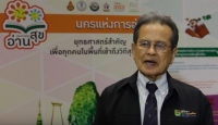 มหานครแห่งการอ่าน สัมภาษณ์ ศาสตราจารย์ นายแพทย์ ประเวศ วะสี