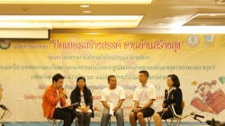 เผยผลการสำรวจหนังสือที่เด็กอยากอ่าน และอยากได้เป็นของขวัญมากที่สุด ในช่วงปิดเทอมคือ “การ์ตูน”