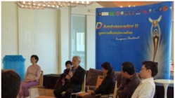 “พลังเยาวชนไทยกับสื่อสีขาว”