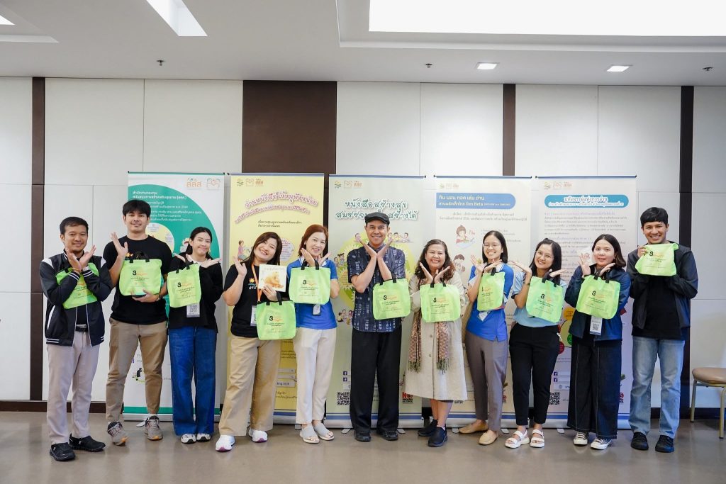ภาพประกอบข่าวกิจกรรม กุมารเวชศาสตร์ ม.อ. ชวน สสส. ร่วมจัด กินเล่น เล่า เอาชีวิตรอด “พ่อแม่สามารถ Smart parent”