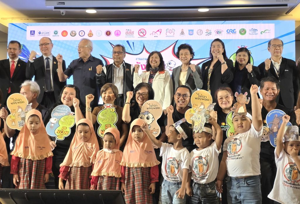 ภาพประกอบข่าวกิจกรรม สุดเจ๋ง!! สสส.ใช้นิทานเตือนภัยบุหรี่ไฟฟ้า “เด็กปลอดพอด” ช่วยเด็กเกิดทักษะฉลาดรู้ทันสื่อ รู้โทษอันตราย บ่มเพาะพฤติกรรมสุขภาพตั้งแต่เด็กเล็ก ติดตัวไปจนโต