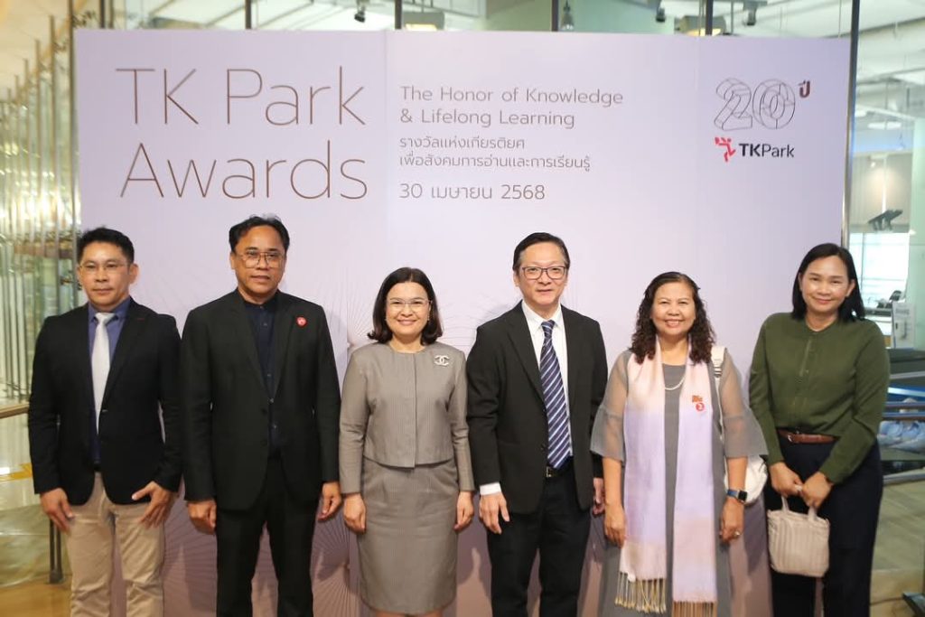 แผนงานฯ  การอ่าน สสส. ได้รับรางวัล TK Park Awards ประเภทบุคคลส่งเสริมการเรียนรู้ยอดเยี่ยม ด้านนวัตกรรมบริการห้องสมุดและส่งเสริมการเข้าถึงหนังสือ