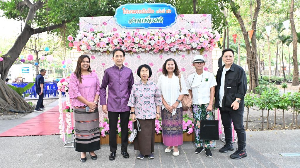 แผนงานฯ การอ่าน สสส. ศูนย์หนังสือจุฬาฯ ร่วมกิจกรรม “ใส่บาตรหนังสือ ครั้งที่ 16 : อ่านเพื่อสติ”