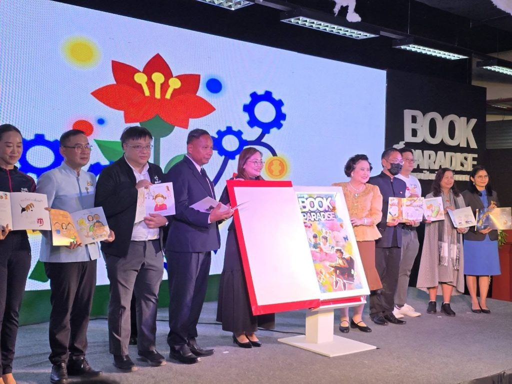 ภาพประกอบข่าวกิจกรรม งานสัปดาห์หนังสือและการเรียนรู้อุบลราชธานี UBON Book Fair 14