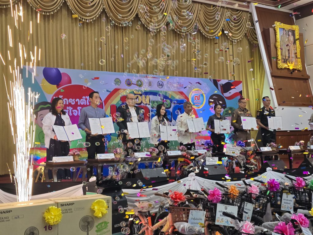 ภาพประกอบข่าวกิจกรรม แผนงานฯ การอ่าน สสส. ร่วมงานแถลงข่าว พร้อมร่วมลงนาม MOU จัดงาน “วันเด็กแห่งชาติ 2569” จังหวัดปัตตานี