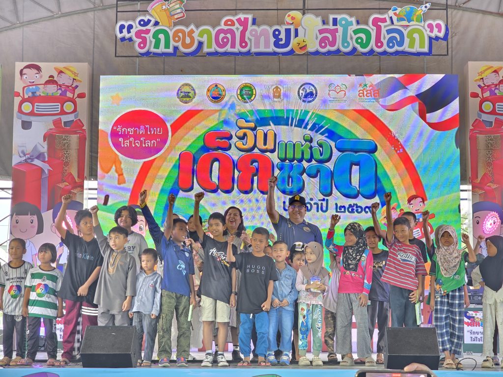 ภาพประกอบข่าวกิจกรรม วันเด็กปัตตานี ผู้ว่าฯ ชวนผู้บริหารอ่านนิทานให้เด็กฟัง พร้อมชวนเด็กๆ ประกาศพลัง “เด็กปัตตานี ไม่เอาทอยพอด”