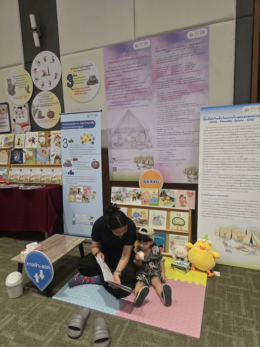 วอนพรรคการเมืองมอบสวัสดิการหนังสือ 3 เล่มในบ้านเด็กเล็ก เป็นของขวัญวันเด็ก และจัดให้มีพื้นที่พักใจเด็ก ทุกศูนย์พักพิงในภาวะวิกฤติ