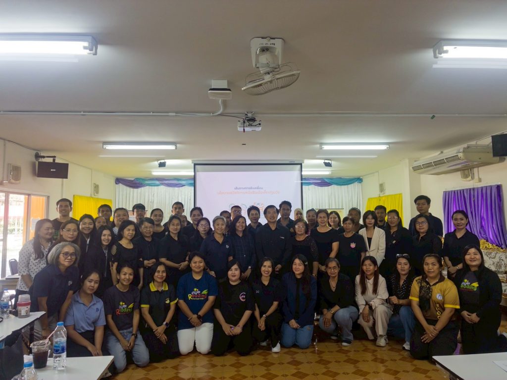 ภาพประกอบข่าวกิจกรรม กลุ่มรักษ์เขาชะเมาและภาคีเครือข่ายจ.ระยอง “อ่านดียิ้มได้ X Young Gen” ร่วมขับเคลื่อนนโยบายสวัสดิการ 3 เล่มในบ้าน 