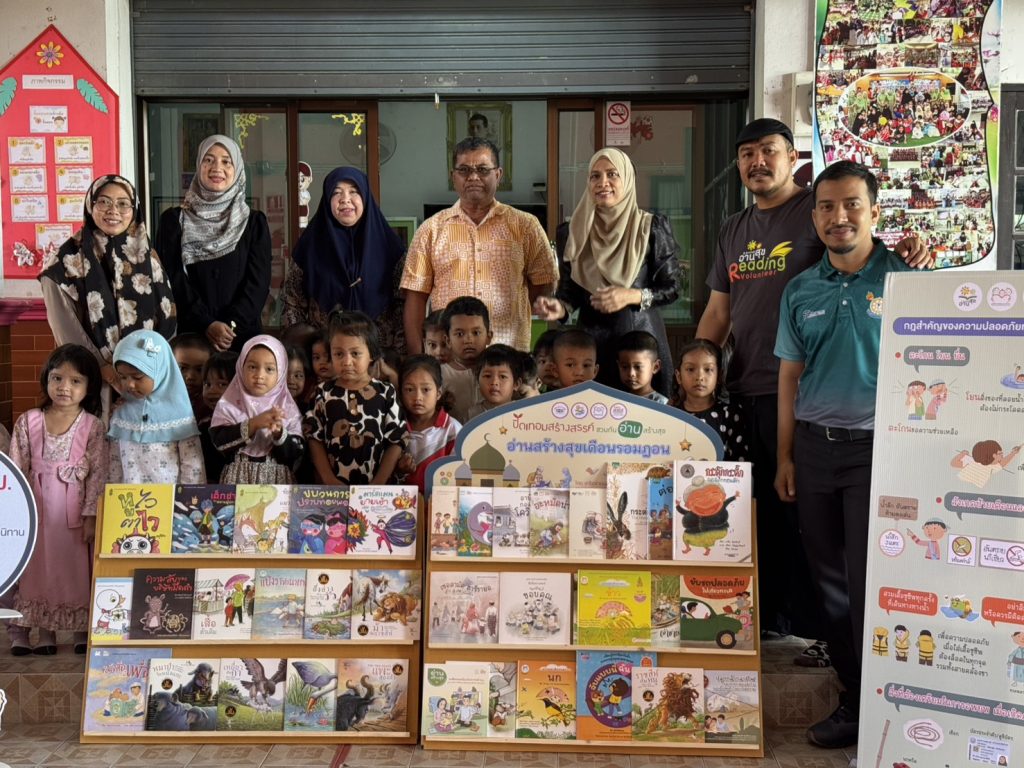 ภาพประกอบข่าวกิจกรรม รอมฎอนนี้ แผนงานสร้างเสริมวัฒนธรรมการอ่าน สสส. เติมพลังศรัทธา ด้วยพลังการอ่าน