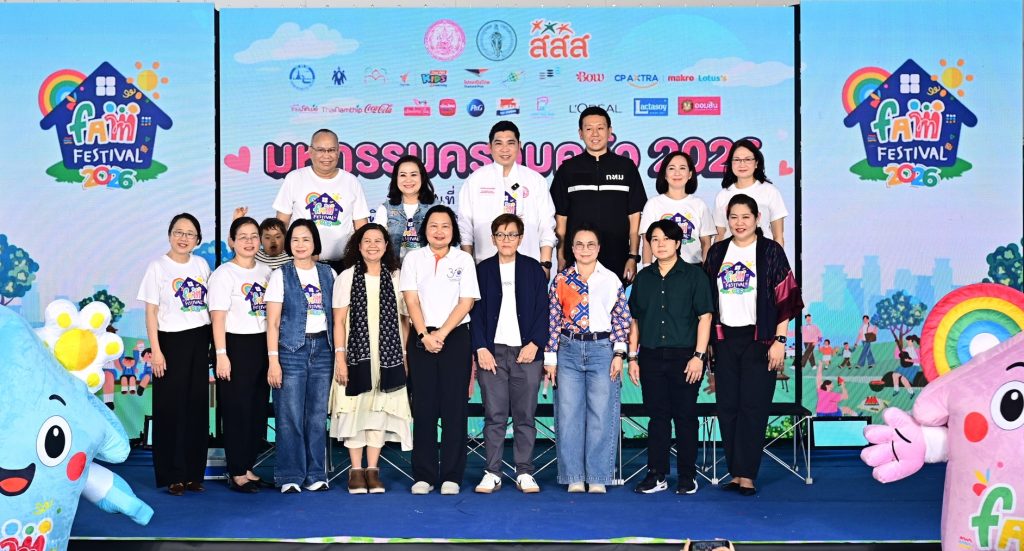 ภาพประกอบข่าวกิจกรรม แผนงานสร้างเสริมวัฒนธรรมการอ่าน สสส. ร่วมหนุนเสริมครอบครัวไทย “ใกล้ใจ ไม่ไกลกัน” ในงาน “FAM FESTIVAL 2026” เปิดพื้นที่การอ่าน ให้ครอบครัวได้ใช้เวลาร่วมกัน