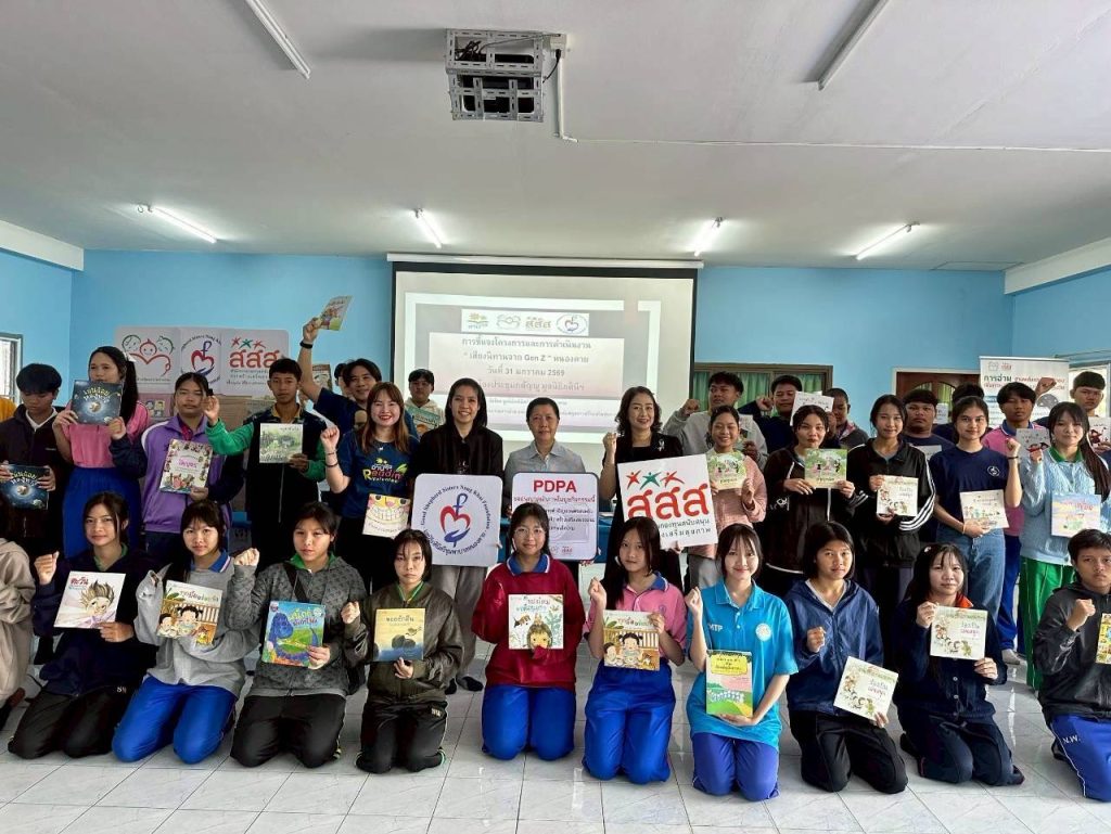 ภาพประกอบข่าวกิจกรรม หนองคาย – หนุนแกนนำเติมไฟเยาวชน Gen Z สร้างนักสื่อสารนิทาน