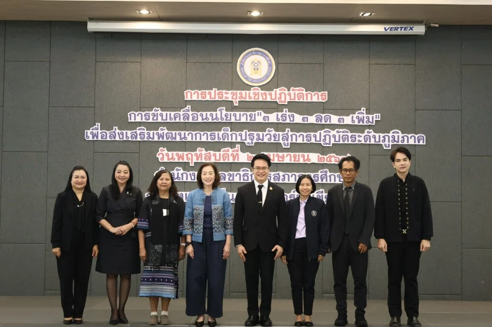 ภาพประกอบข่าวกิจกรรม แผนงานฯ การอ่าน สสส. ผนึกกำลัง สกศ. และภาคีเครือข่ายภาคเหนือ รุกนโยบาย “3 เร่ง 3 ลด 3 เพิ่ม” สู้วิกฤตพัฒนาการและฟื้นฟูเด็กปฐมวัยยุคดิจิทัล