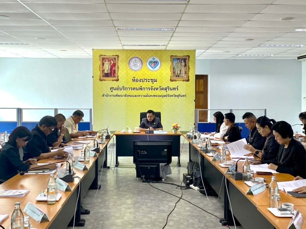 สุรินทร์รุดหน้า บรรจุ “วัฒนธรรมการอ่าน” เข้าแผนยุทธศาสตร์จังหวัด มุ่งสร้างสุขภาวะเด็กปฐมวัย