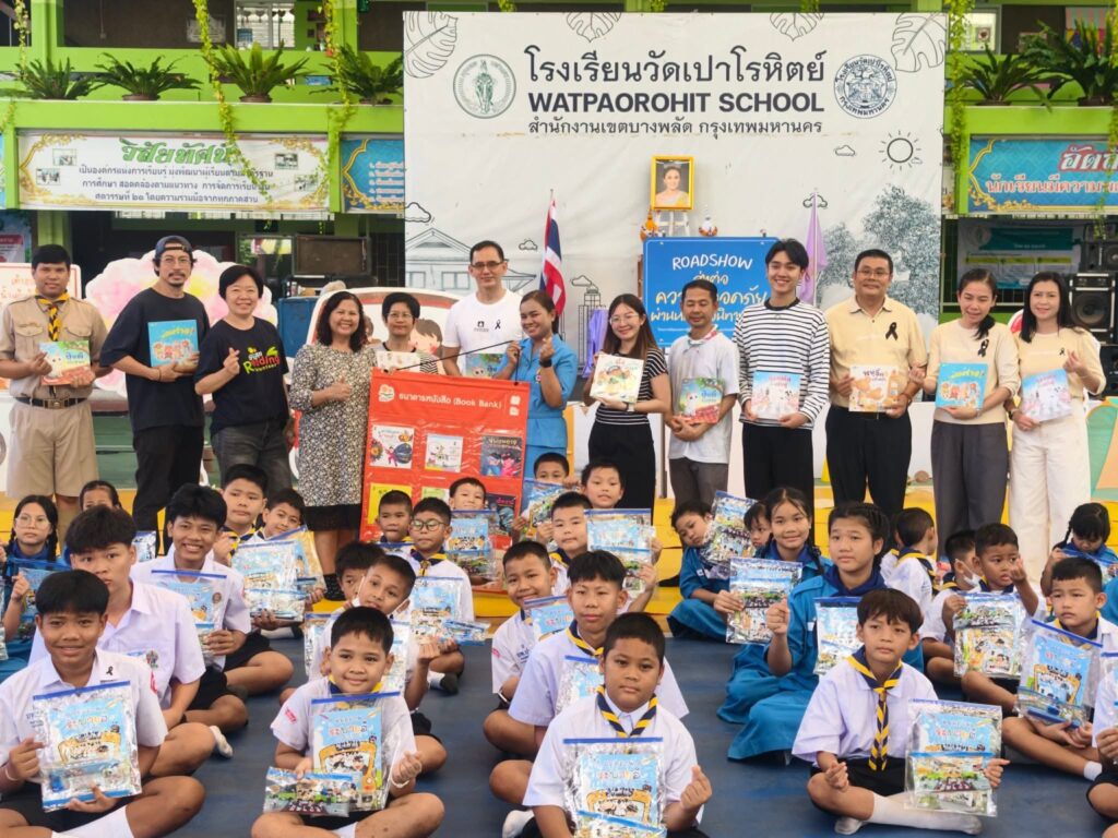 ภาพประกอบข่าวกิจกรรม เติมพลังการเรียนรู้ผ่านนิทานภาพ สร้างทักษะความปลอดภัยให้เด็กปฐมวัย